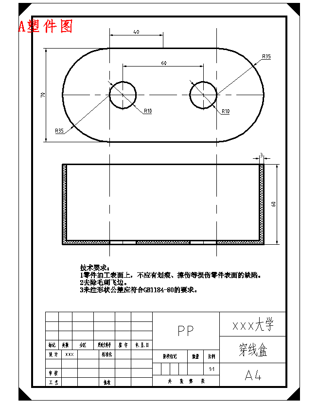 图纸预览图