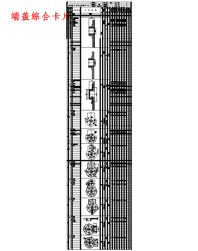 图纸预览图