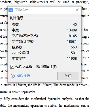 图纸预览图