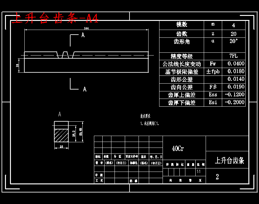 图纸预览图