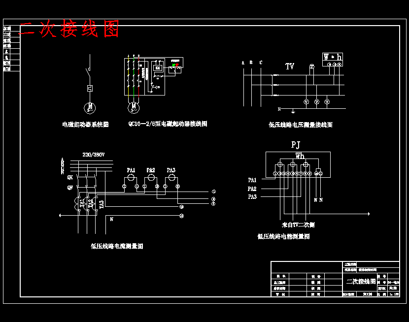 图纸预览图