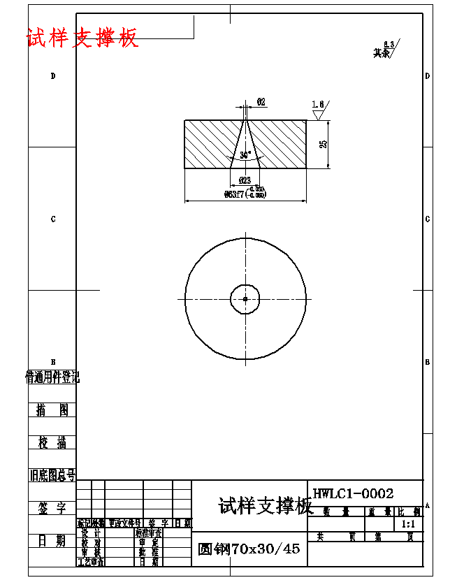 图纸预览图