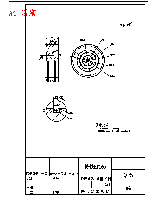 图纸预览图