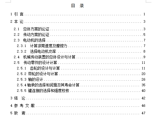 图纸预览图