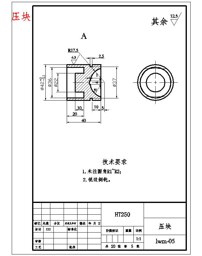 图纸预览图