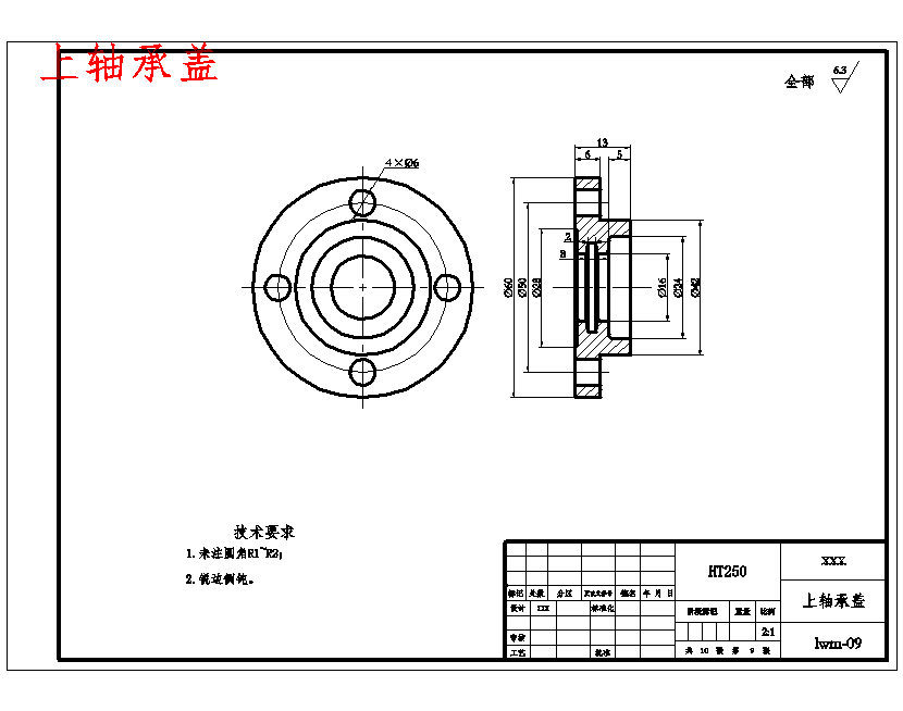 图纸预览图
