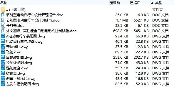 图纸预览图