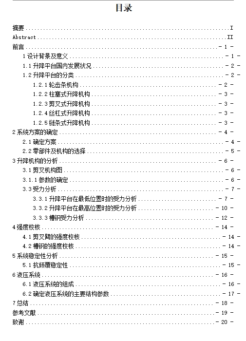 图纸预览图