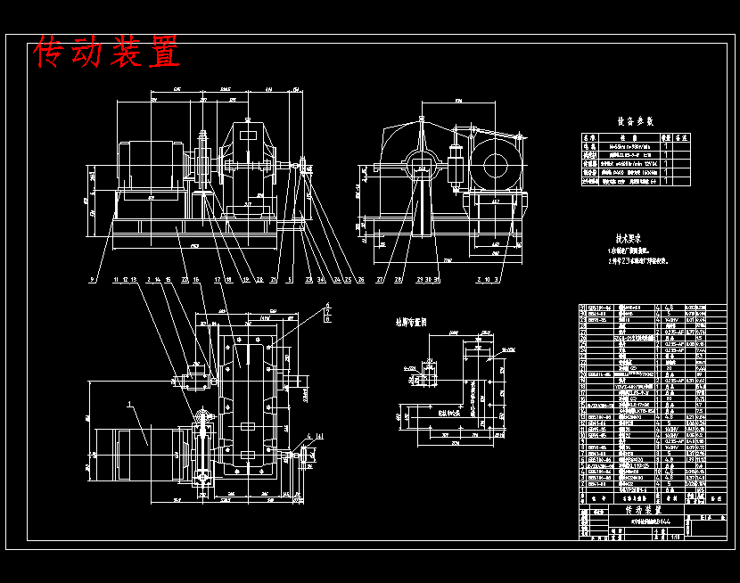 图纸预览图
