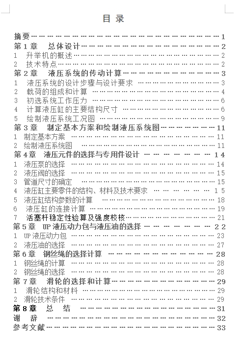图纸预览图