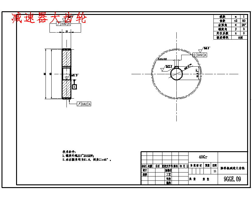图纸预览图