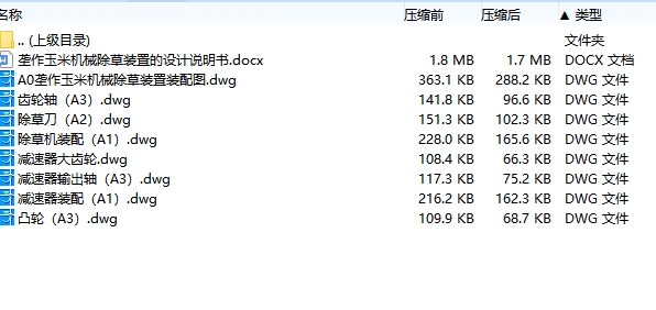图纸预览图