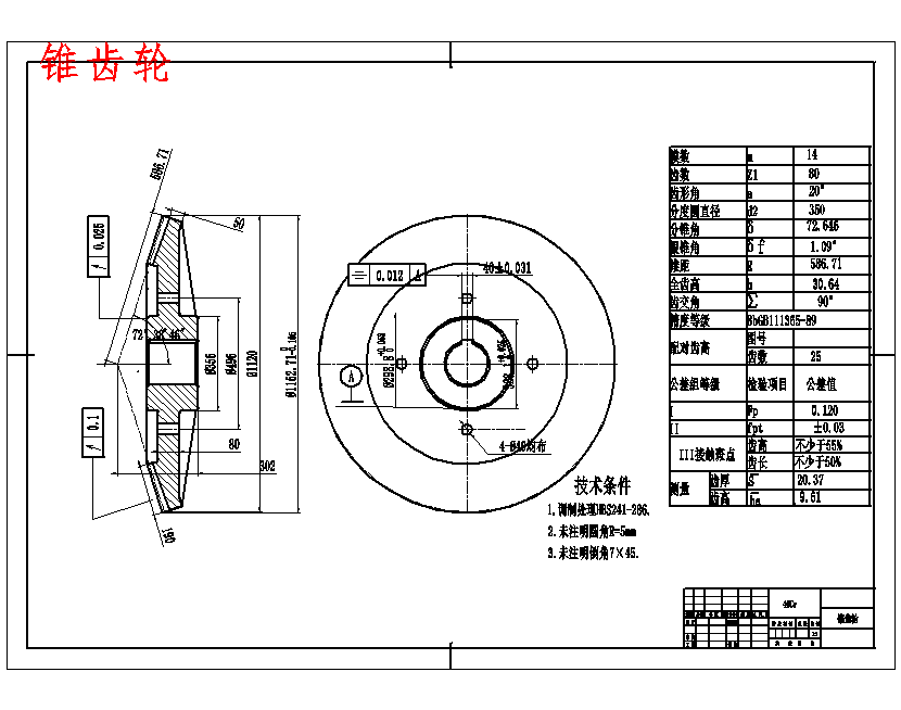 图纸预览图