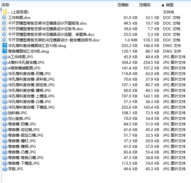 图纸预览图