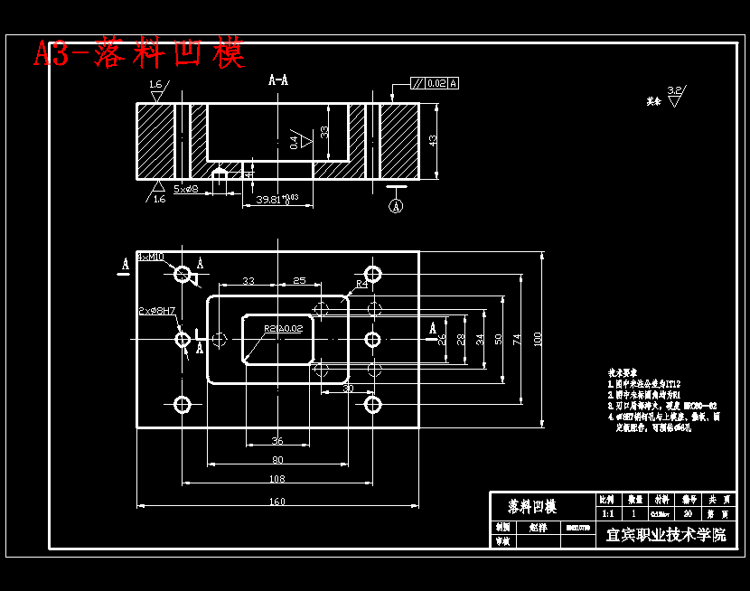 图纸预览图
