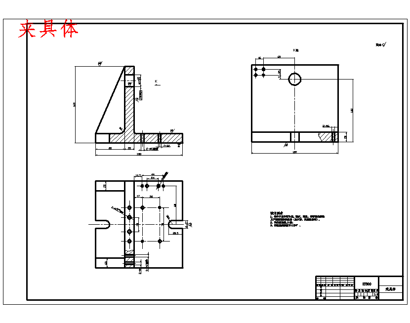 图纸预览图