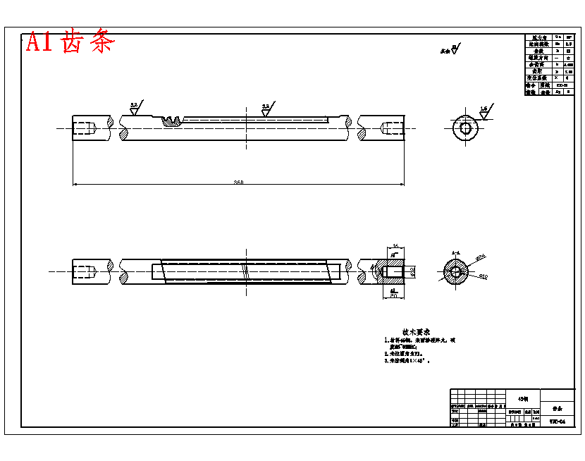 图纸预览图