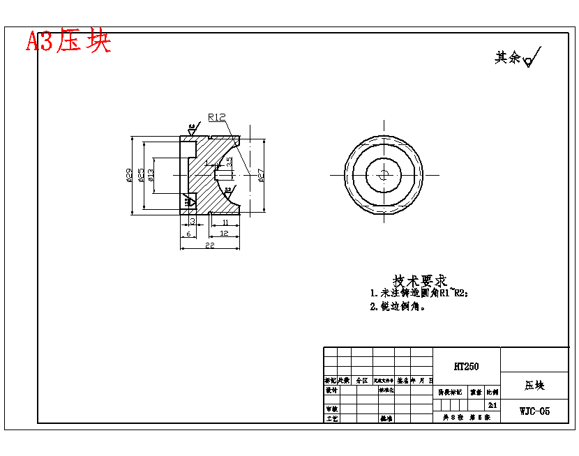 图纸预览图