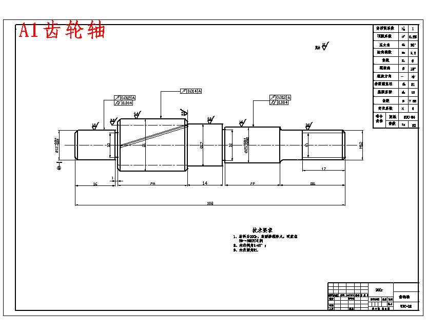 图纸预览图