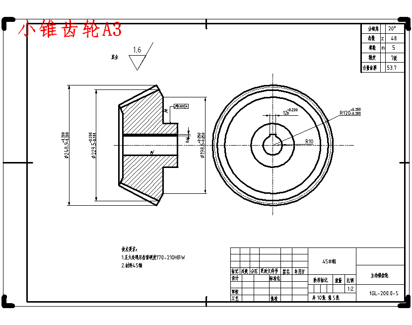 图纸预览图
