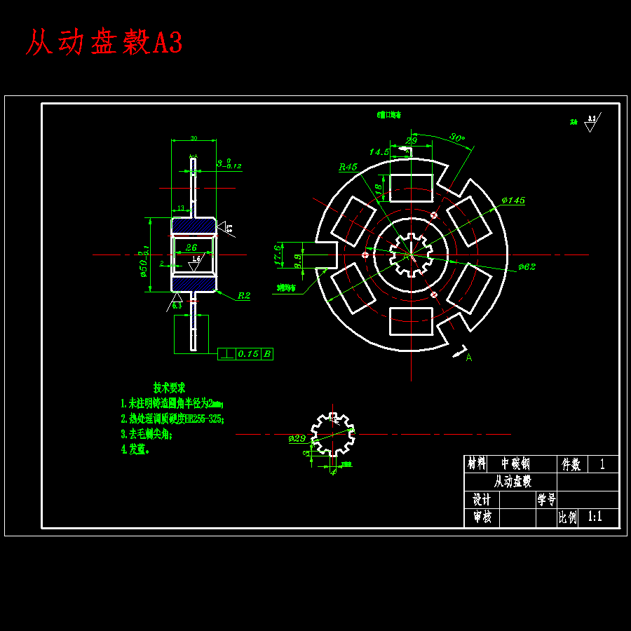 图纸预览图