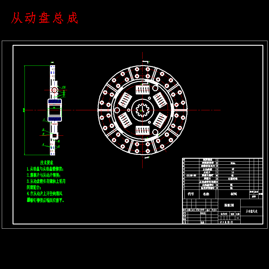 图纸预览图
