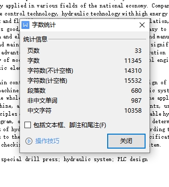 图纸预览图