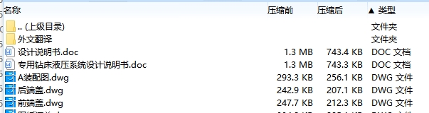 图纸预览图