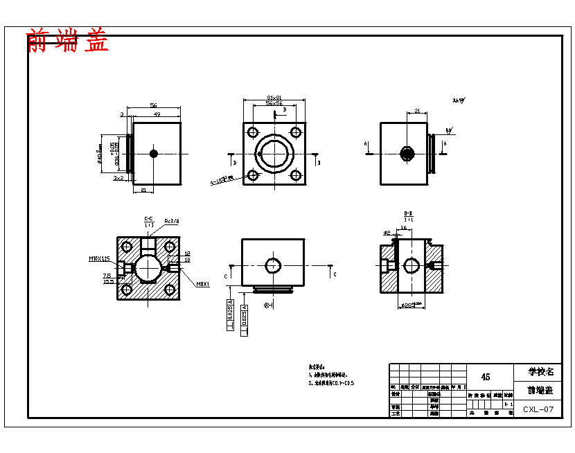 图纸预览图
