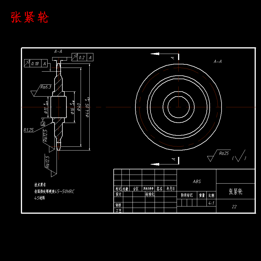图纸预览图