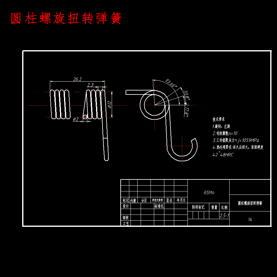 图纸预览图