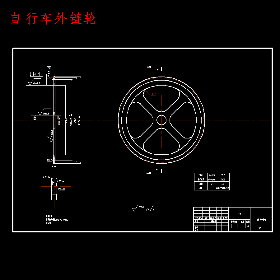 图纸预览图