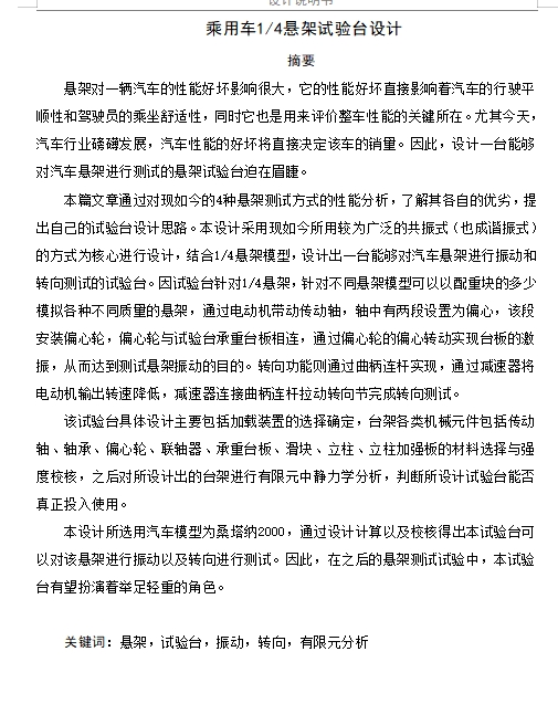 图纸预览图