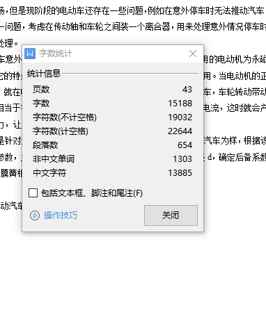 图纸预览图