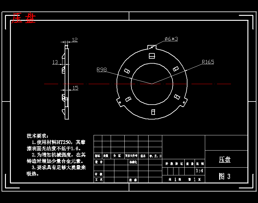 图纸预览图