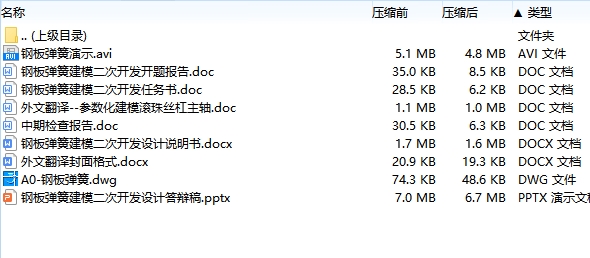 图纸预览图