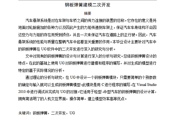 图纸预览图