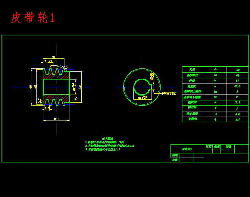 图纸预览图