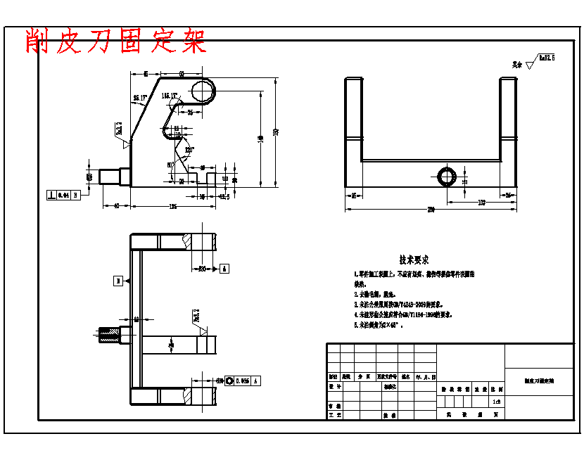 图纸预览图