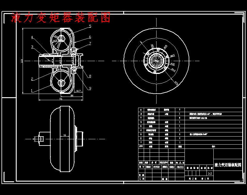 图纸预览图