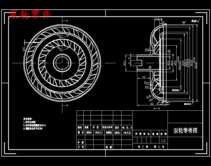 图纸预览图