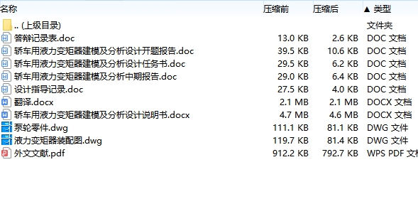 图纸预览图
