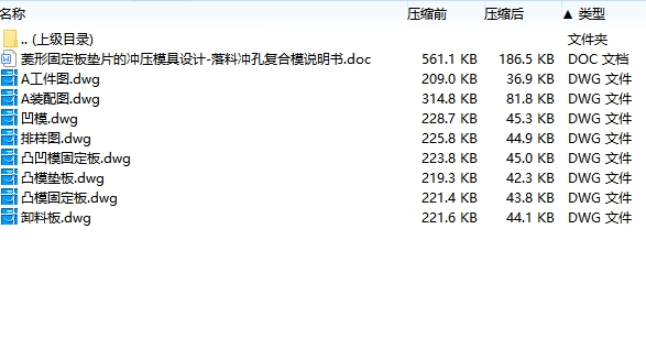 图纸预览图