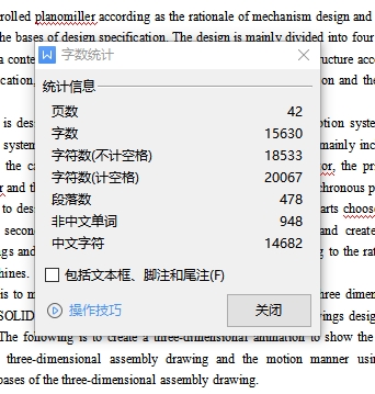 图纸预览图
