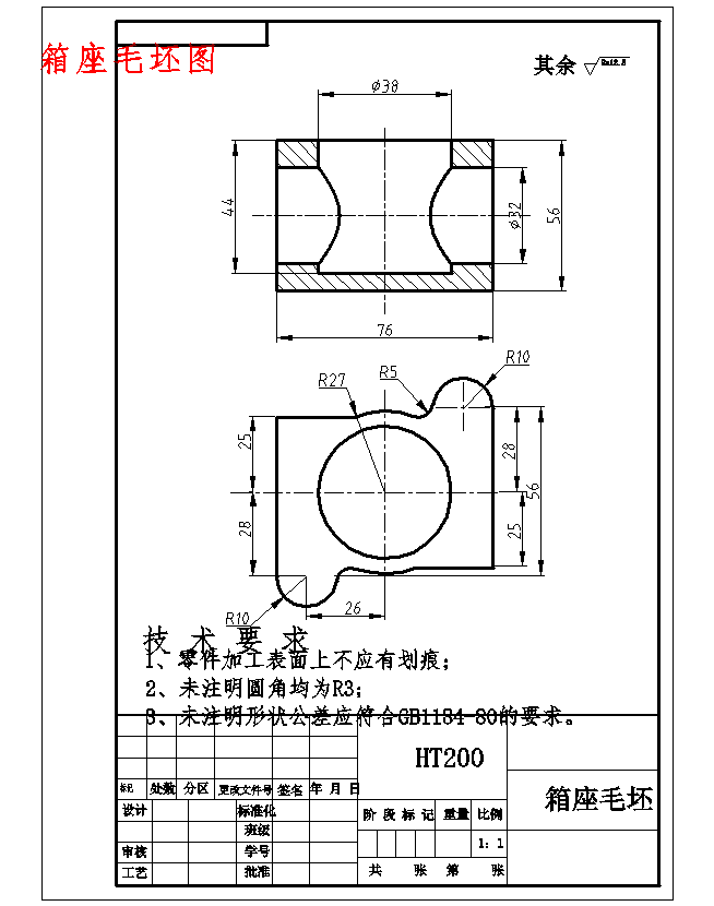 图纸预览图