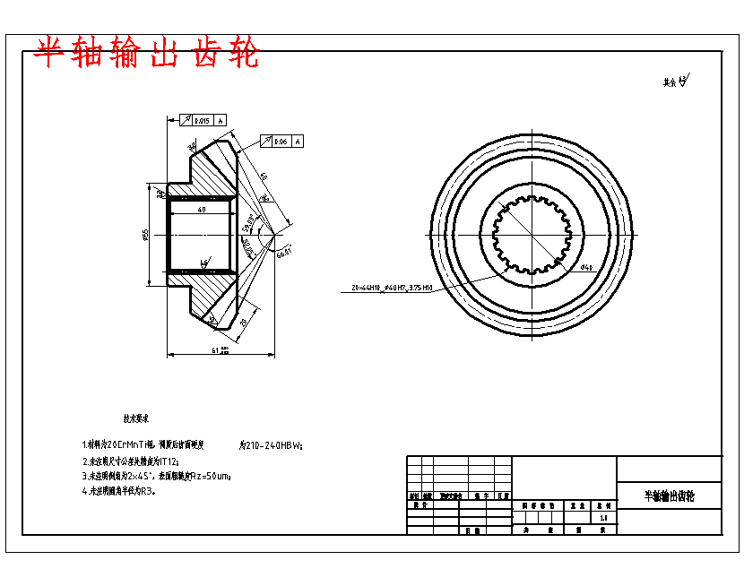 图纸预览图