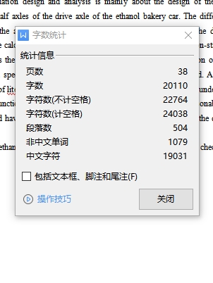 图纸预览图