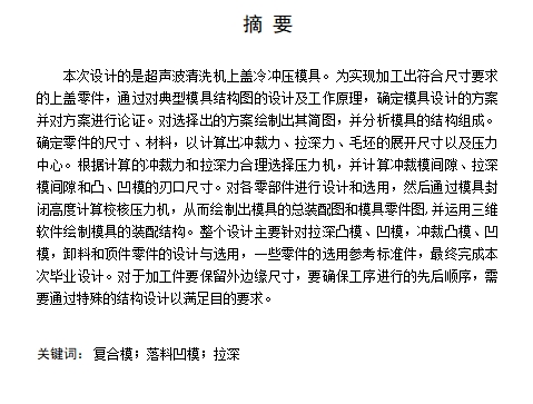 图纸预览图