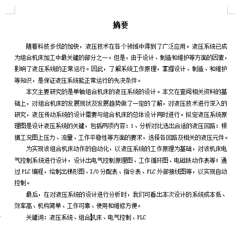 图纸预览图
