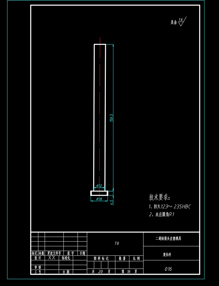 图纸预览图